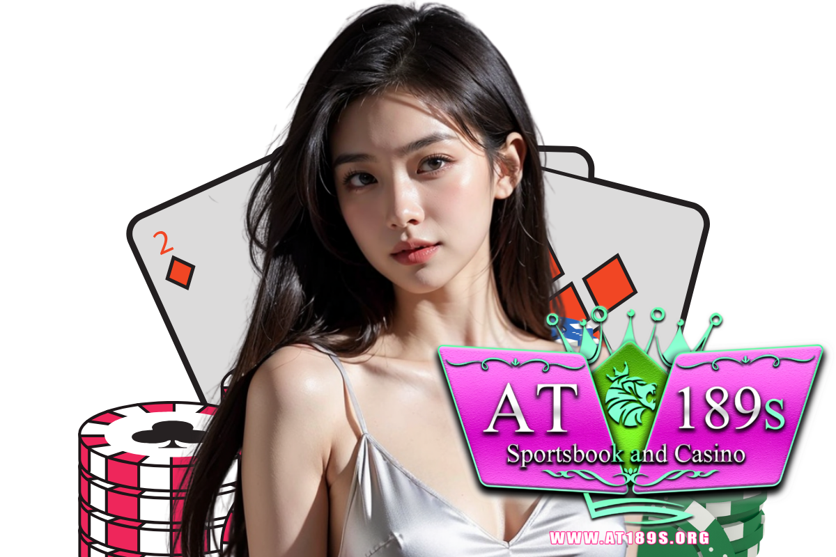 at189s แจกเครดิตฟรี